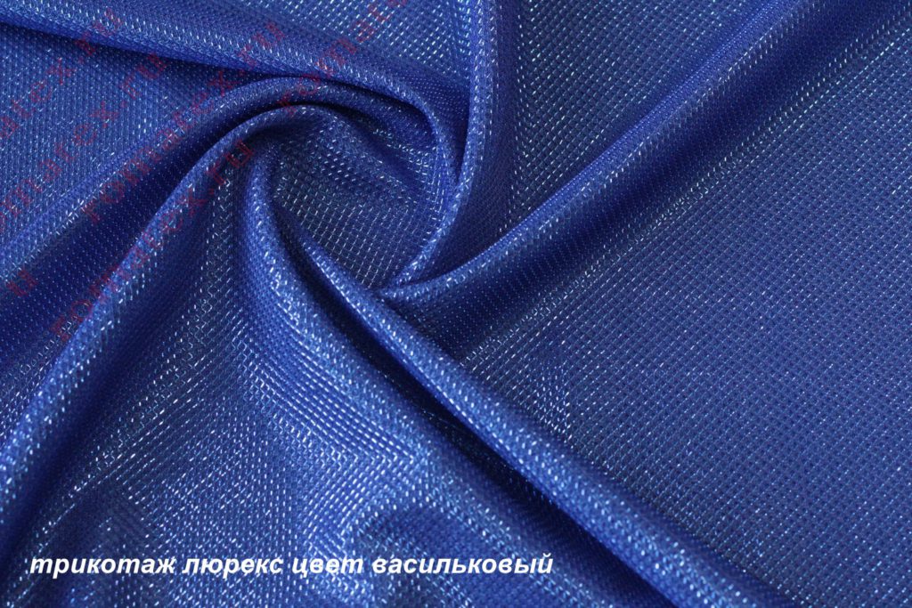 трикотаж люрекс цвет васильковый трикотаж люрекс цвет васильковый