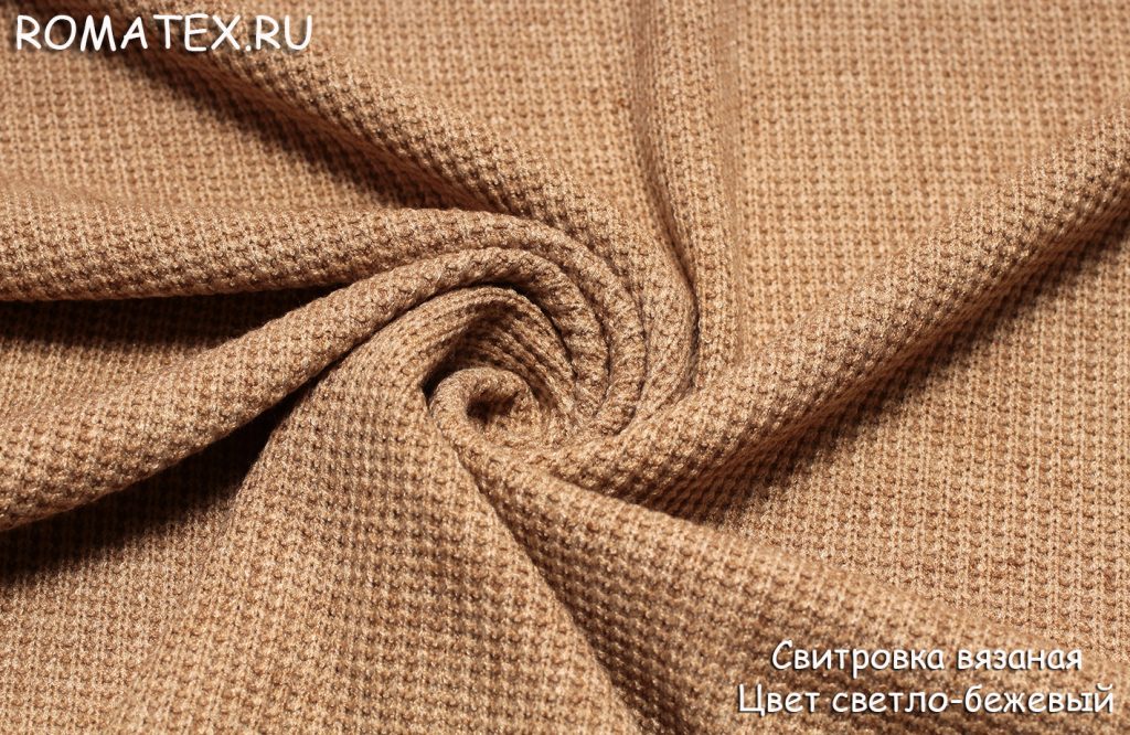 свитровка вязаная цвет светло-бежевый свитровка вязаная цвет светло-бежевый