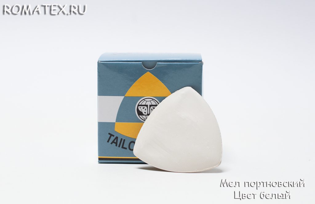 Мел портновский цвет белый Мел портновский цвет белый